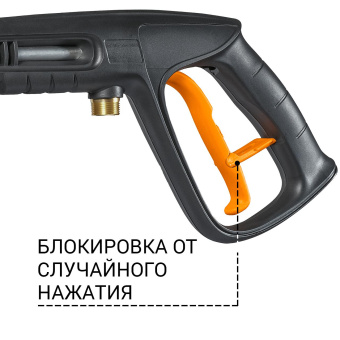93416367 Пистолет высокого давления BORT Pro Gun купить в Минске, оптимальные цены. - №2