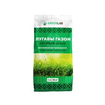 Луговой газон Greenlab, 1кг купить в Минске, низкие цены.