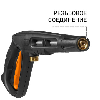 93416367 Пистолет высокого давления BORT Pro Gun купить в Минске, оптимальные цены. - №1