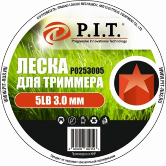 Леска для триммера 3,0 мм, звезда P.I.T.Р0253005 (цена за 1 метр) купить в Минске, оптимальные цены.