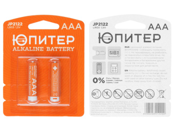 JP2122 Батарейка AAA LR03 1,5V alkaline 2шт. ЮПИТЕР купить в Минске, низкие цены.
