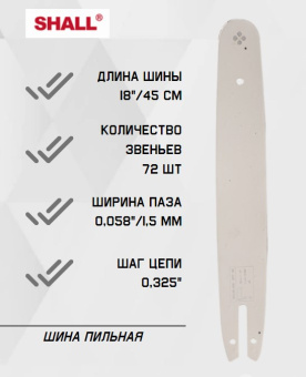 291014 Шина 18-0,325-1,5-72 купить в Минске, оптимальные цены.