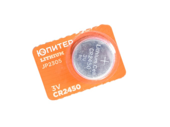 JP2305 Батарейка CR2450 3V lithium 1шт. ЮПИТЕР купить в Минске, низкие цены.