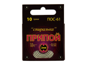 200024080060 Припой ПОС 61, спираль, 10г. Коннектор (Проволока припоя диаметром 2 мм.)