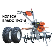 Культиватор бензиновый SKIPER GT-850S + колеса BRADO 19х7-8 (комплект)