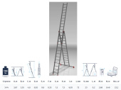 3230314 Лестница алюминиевая 3-х секционная NV323 Новая Высота 3х14 ст