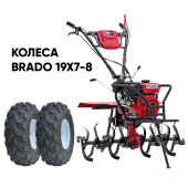 Культиватор бензиновый BRADO GM-850SB + колеса BRADO 19х7-8 (комплект)