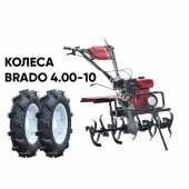 Культиватор бензиновый BRADO GT-850SL + колеса BRADO 4.00-10 (комплект)