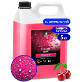 138101 Воск холодный GraSS "Cherry Wax", 5кг.