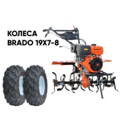 Культиватор бензиновый SKIPER SP-1000S + колеса BRADO 19х7-8 (комплект)