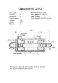80-4216100 Гидроцилиндр МТЗ управления ВОМ, Беларусь