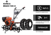 Мотоблок бензиновый SKIPER SP-1600SE EXPERT + колеса BRADO 7.00-8 Extreme