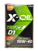 Масло моторное X-OIL TRUCK D1 10w40 CF4 1 л