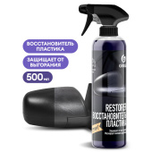 110470 Полирующее средство GraSS "Restorer" 500 мл