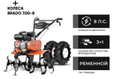 Культиватор бензиновый SKIPER SP-700S + колеса BRADO 7.00-8 Extreme (комплект)