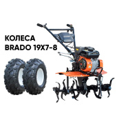 Культиватор бензиновый SKIPER SP-700S + колеса BRADO 19х7-8 (комплект)