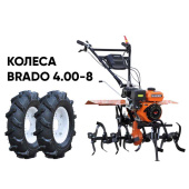 Культиватор бензиновый SKIPER SP-850S + колеса BRADO 4.00-8 (комплект)