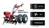 Культиватор бензиновый BRADO GM-850S + колеса BRADO 19х7-8 (комплект)