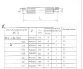 РВД 1SN8 S19 (М16х1,5/М16х1,5) L0950 (МТЗ 952-3407100-10) рукав