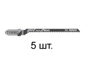 2608630310 Пилка лобзиковая по дереву T119BO (5 шт.) BOSCH (пропил криволинейный, грубый, для базовых работ)