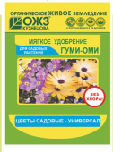 ВК16 Удобрение ГУМИ-ОМИ Цветы садовые -Универсал 50гр.