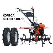 Культиватор бензиновый SKIPER SP-850S + колеса BRADO 5.00-10 (комплект)