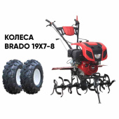 Культиватор бензиновый BRADO GM-1400SX + колеса BRADO 19х7-8 (комплект)