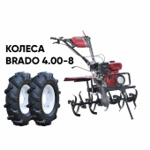 Культиватор бензиновый BRADO GT-850SL + колеса BRADO 4.00-8 (комплект)