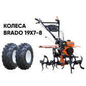 Культиватор бензиновый SKIPER SP-850S + колеса BRADO 19х7-8 (комплект)