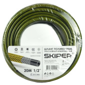 E1220 Шланг садовый SKIPER трехслойный 1/2'' 20 м