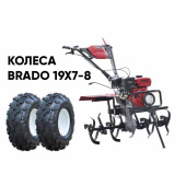 Культиватор бензиновый BRADO GT-850SL + колеса BRADO 19х7-8 (комплект)