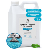 125202 Средство для очистки ковровых поверхностей GraSS "Carpet Foam Cleaner", 5,4 кг.