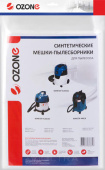 Фильтр-мешки синтетические OZONE для MAKITA VC2012L, VC2512L, VC 3012L, 446LX