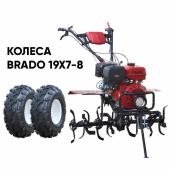 Культиватор бензиновый BRADO GT-1800SL + колеса BRADO 19х7-8 (комплект)