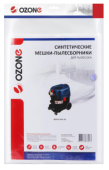 Фильтр-мешок синтетический OZONE для BOSCH GAS 35