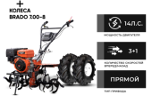 Мотоблок бензиновый SKIPER SP-1400SE EXPERT + колеса BRADO 7.00-8 Extreme (комплект)