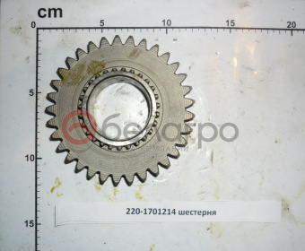 220-1701214 Шестерня МТЗ КПП,наружний z-33, внутренний z-27, МЗШ - №2