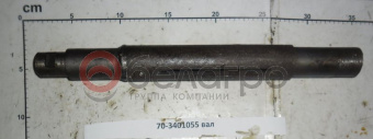70-3401055 Вал МТЗ, БЗТДиА - №1