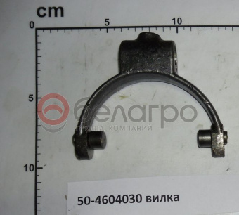 50-4604030 Вилка МТЗ привода гидронасоса - №1