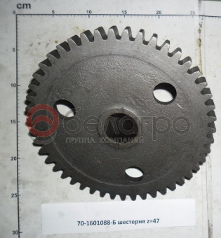 70-1601088-Б Шестерня МТЗ z=47 МЗШ - №1