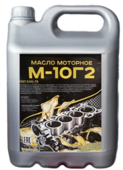 Масло моторное М10Г2, 5л - купить на сайте Хозтоварищ в Минске