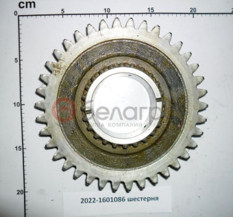 2022-1601086 шестерня - №3