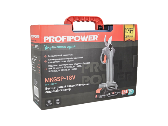 Секатор аккумуляторный ProfiPower MKGSP-18V (Li-ion-2шт, 2.0Ач, З/У, зап. лезвие, кейс) купить в Минске, низкие цены. - №4