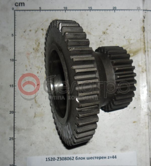 1520-2308062 Блок шестерен МТЗ редуктора конечной передачи, z=44, МЗШ - №1