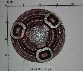 70-2409018 диск - №1