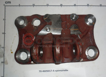 70-4605017-А Кронштейн МТЗ крепления цилиндра Ц100, САЗ - №2