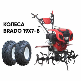 Культиватор бензиновый BRADO GT-1600SX + колеса BRADO 19х7-8 (комплект) купить в Минске, выгодные цены.