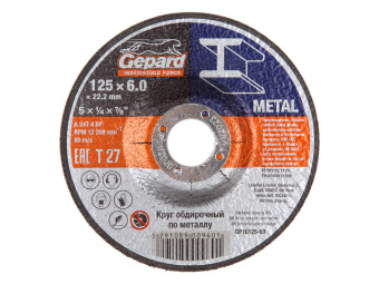 GP16125-60 Круг обдирочный 125х6x22.2 мм для металла GEPARD (шлифовальный) купить в Минске.