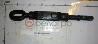 1220-4605580 Стяжка навески МТЗ, ВЗТЗЧ - №2