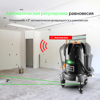 065-0295 Уровень лазерный самовыравнивающийся DEKO LL57GA SET 2 купить в Минске. - №2